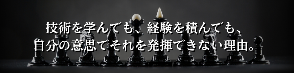 0から五大資産を構築する方法。永世豊の資産型ライフコーチングを検討されている方へ。 7 1024x256 - 0から五大資産を構築する方法。永世豊の資産型ライフコーチングを検討されている方へ。