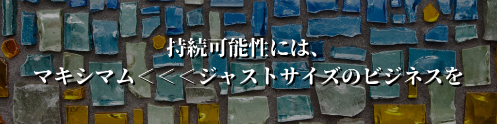 0から五大資産を構築する方法。永世豊の資産型ライフコーチングを検討されている方へ。 9 1024x256 - 0から五大資産を構築する方法。永世豊の資産型ライフコーチングを検討されている方へ。