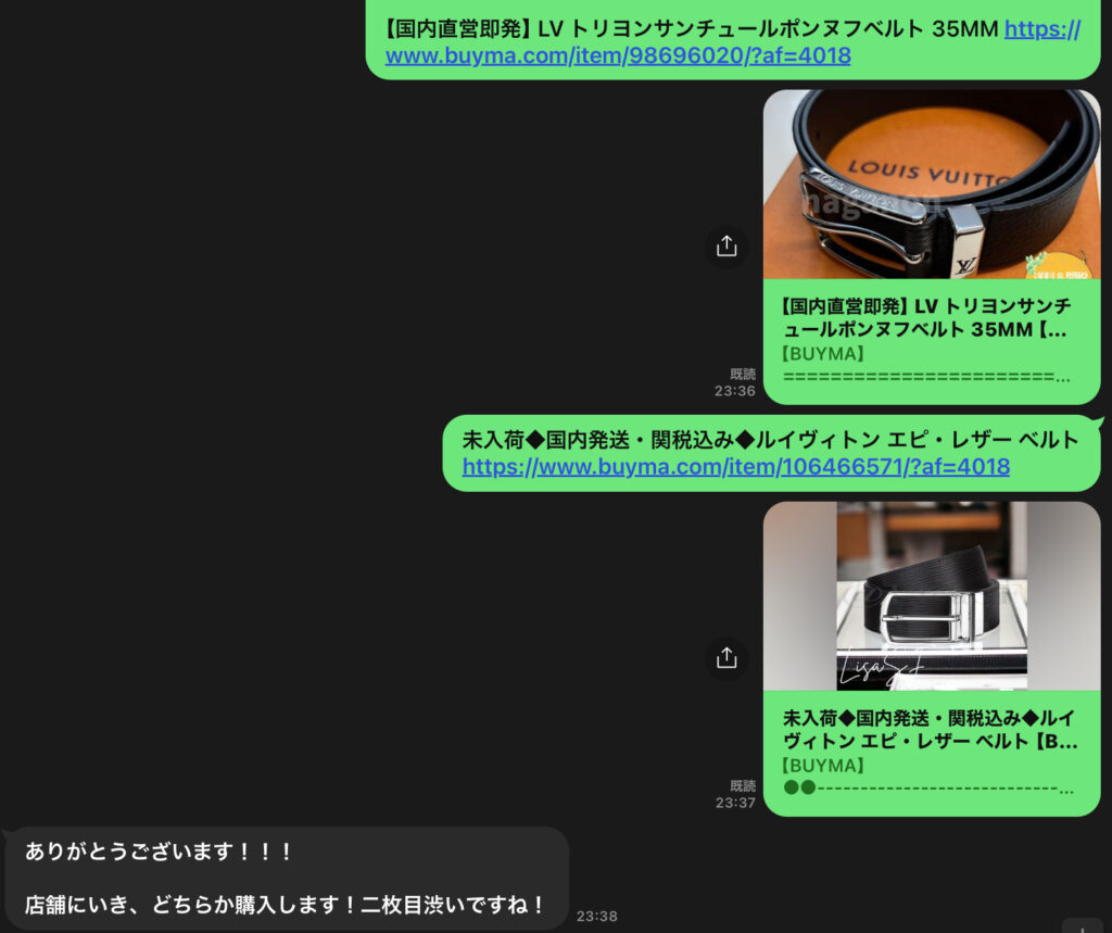 0から五大資産を構築する方法。永世豊の資産型ライフコーチングを検討されている方へ。 image10 1024x859 - 0から五大資産を構築する方法。永世豊の資産型ライフコーチングを検討されている方へ。