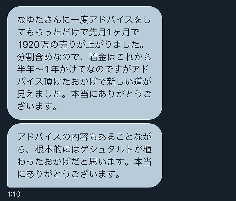 0から五大資産を構築する方法。永世豊の資産型ライフコーチングを検討されている方へ。 image19 - 0から五大資産を構築する方法。永世豊の資産型ライフコーチングを検討されている方へ。