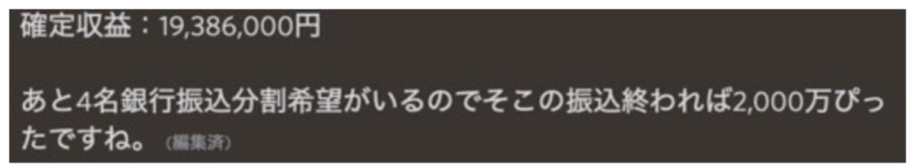 0から五大資産を構築する方法。永世豊の資産型ライフコーチングを検討されている方へ。 image20 1024x189 - 0から五大資産を構築する方法。永世豊の資産型ライフコーチングを検討されている方へ。