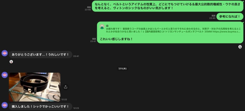 0から五大資産を構築する方法。永世豊の資産型ライフコーチングを検討されている方へ。 image24 1024x467 - 0から五大資産を構築する方法。永世豊の資産型ライフコーチングを検討されている方へ。