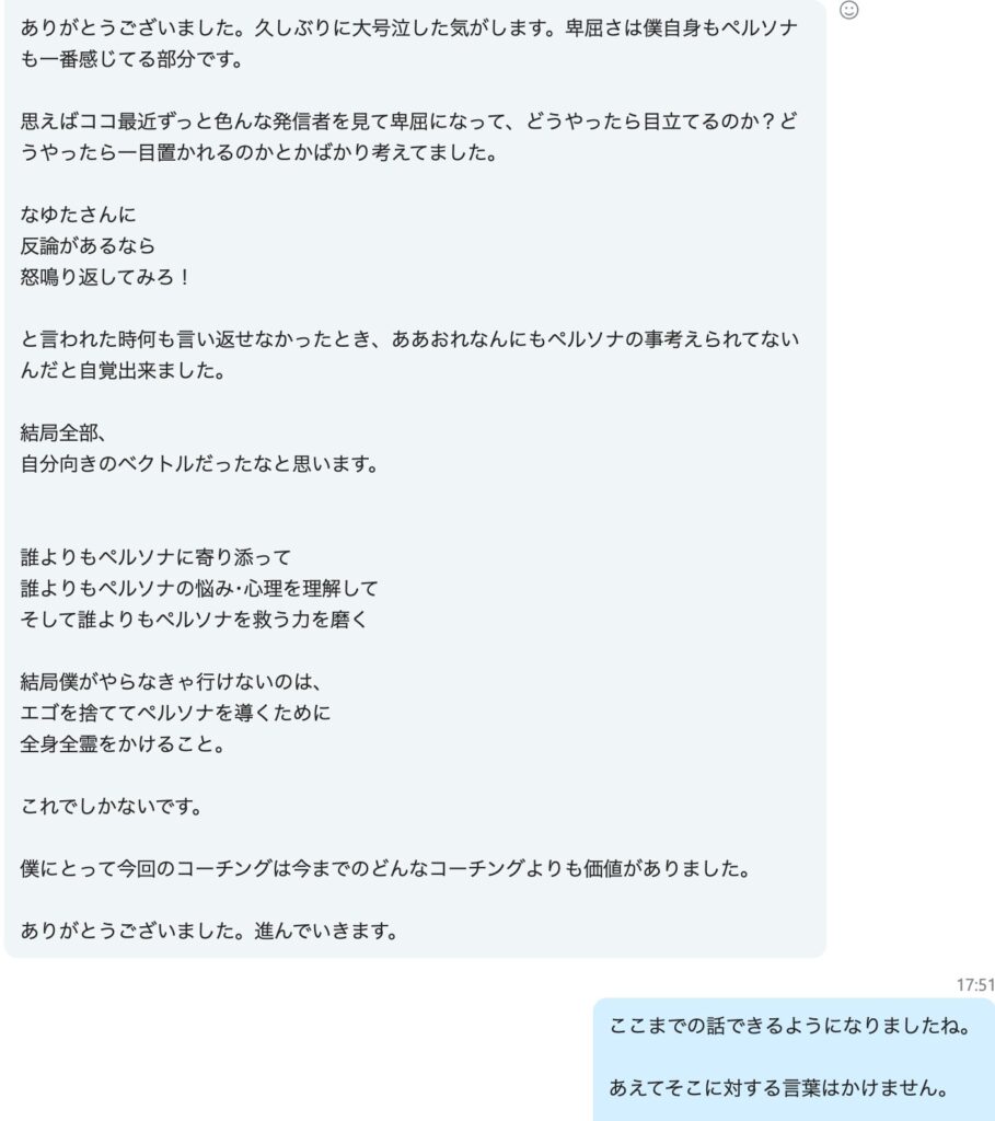 0から五大資産を構築する方法。永世豊の資産型ライフコーチングを検討されている方へ。 image30 909x1024 - 0から五大資産を構築する方法。永世豊の資産型ライフコーチングを検討されている方へ。