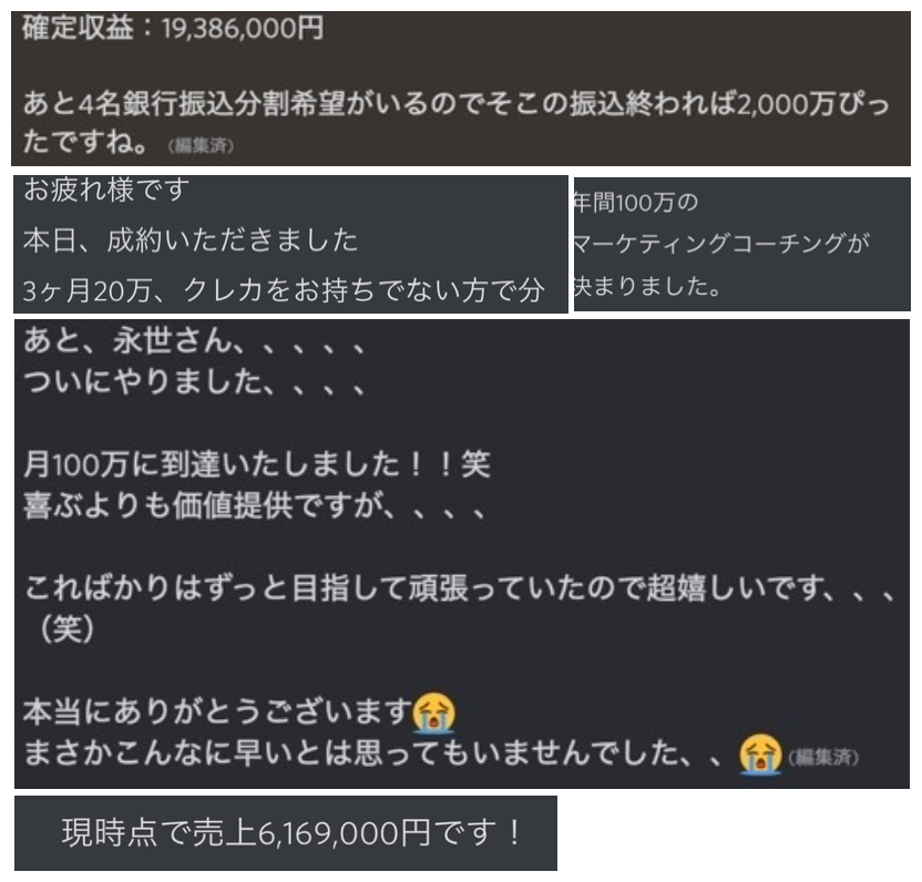 0から五大資産を構築する方法。永世豊の資産型ライフコーチングを検討されている方へ。 image35 - 0から五大資産を構築する方法。永世豊の資産型ライフコーチングを検討されている方へ。