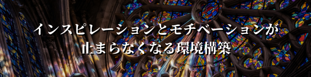 0から五大資産を構築する方法。永世豊の資産型ライフコーチングを検討されている方へ。 image39 1024x256 - 0から五大資産を構築する方法。永世豊の資産型ライフコーチングを検討されている方へ。
