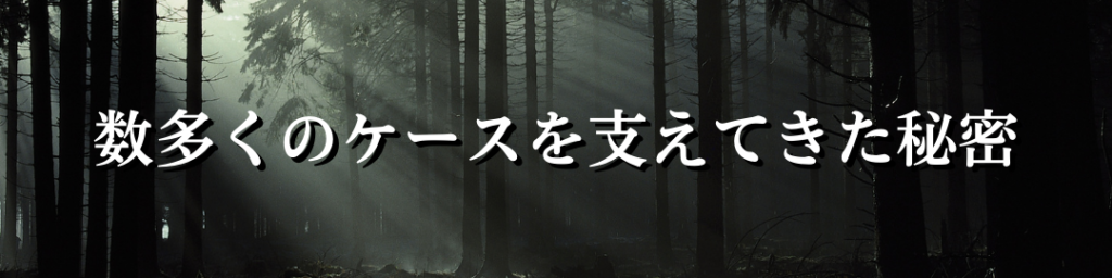 0から五大資産を構築する方法。永世豊の資産型ライフコーチングを検討されている方へ。 image4 1024x256 - 0から五大資産を構築する方法。永世豊の資産型ライフコーチングを検討されている方へ。