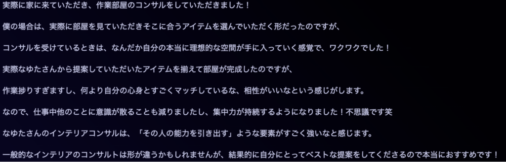 0から五大資産を構築する方法。永世豊の資産型ライフコーチングを検討されている方へ。 image45 1024x329 - 0から五大資産を構築する方法。永世豊の資産型ライフコーチングを検討されている方へ。