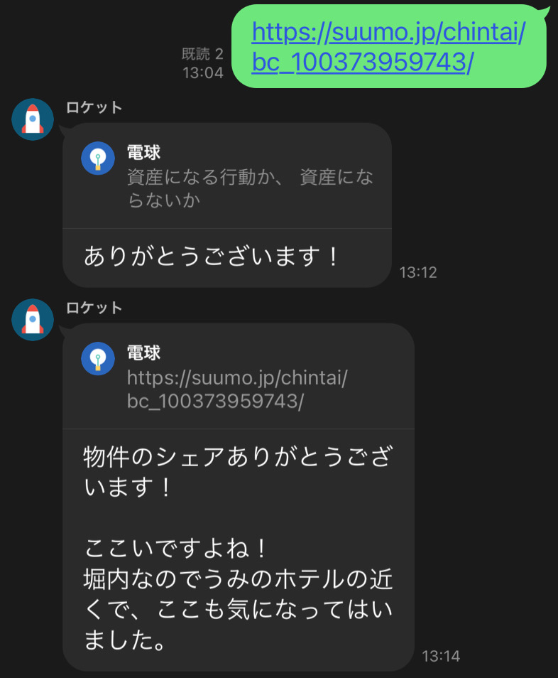 0から五大資産を構築する方法。永世豊の資産型ライフコーチングを検討されている方へ。 image53 - 0から五大資産を構築する方法。永世豊の資産型ライフコーチングを検討されている方へ。