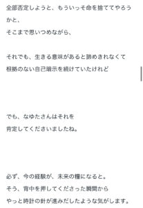 IMG 6644 207x300 - IMG_6644