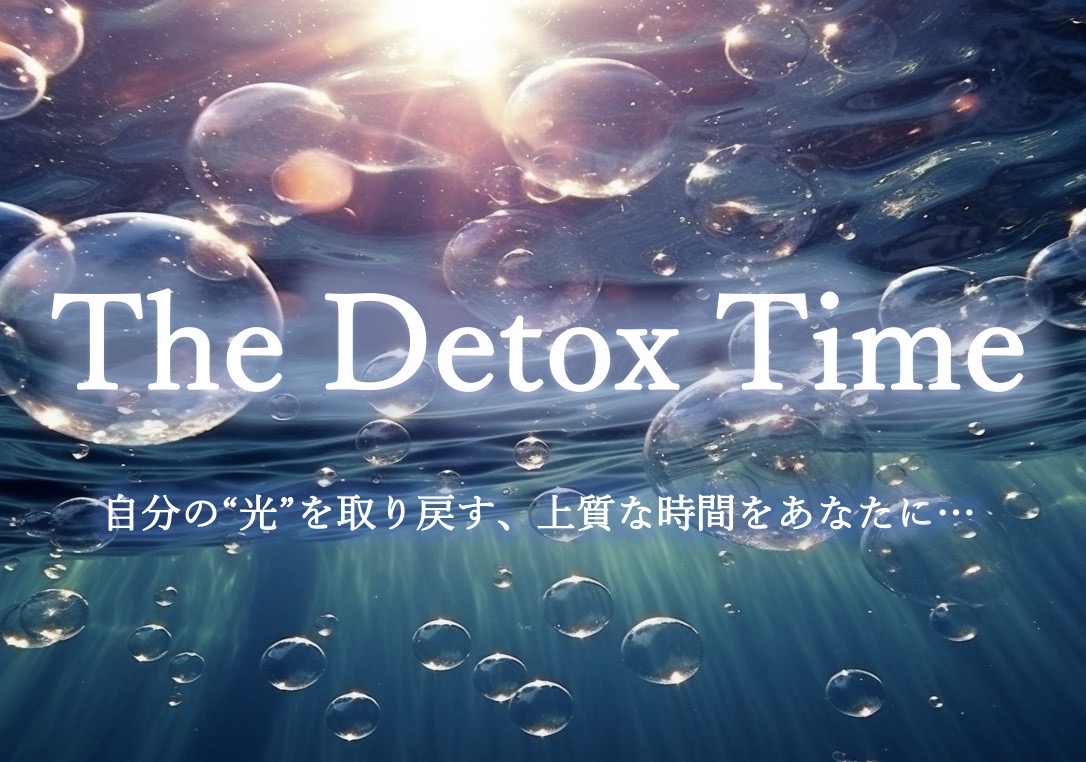 IMG 2200 - 湘南デトックスイベント「The DetoxTime」のご招待