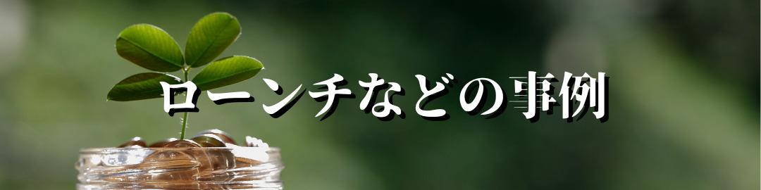 0から五大資産を構築する方法。永世豊の資産型ライフコーチングを検討されている方へ。 2de7cb45c342c43e - 0から五大資産を構築する方法。永世豊の資産型ライフコーチングを検討されている方へ。