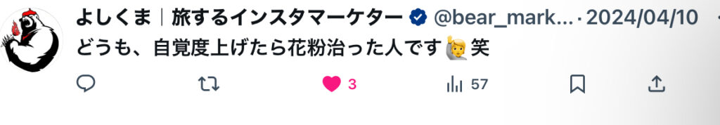 0から五大資産を構築する方法。永世豊の資産型ライフコーチングを検討されている方へ。 IMG 3526 1024x178 - 0から五大資産を構築する方法。永世豊の資産型ライフコーチングを検討されている方へ。